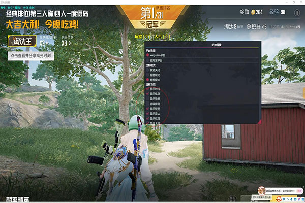 跪求CF透视挂透视自瞄效果